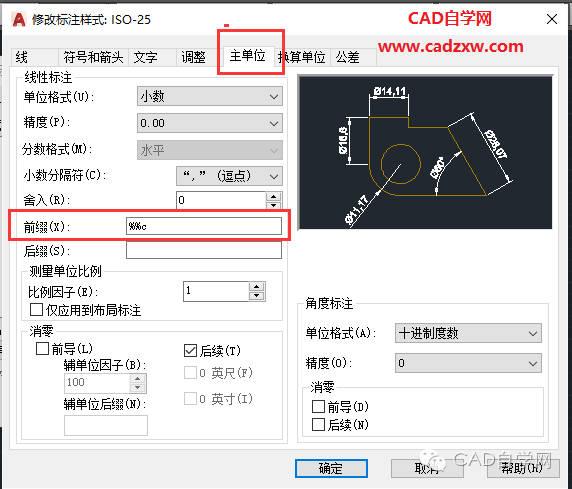 cad异形图怎么闭合?