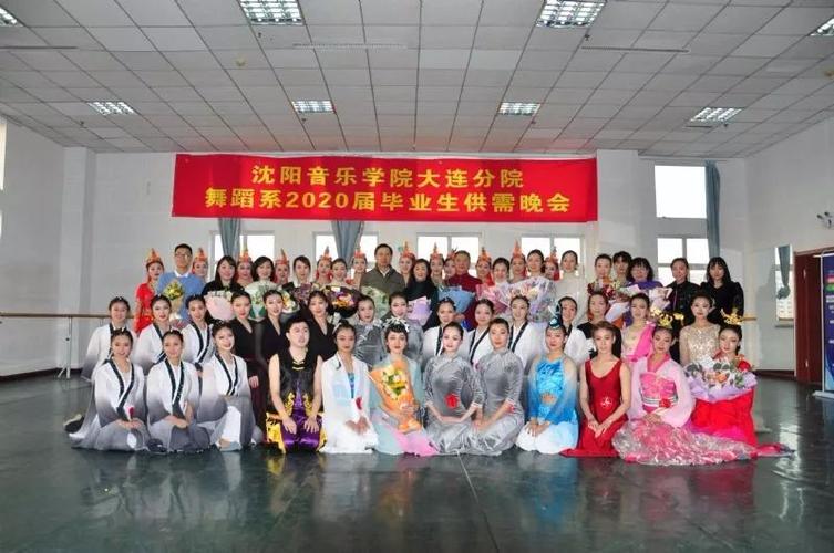 沈阳音乐学院影视剧表演系怎么样