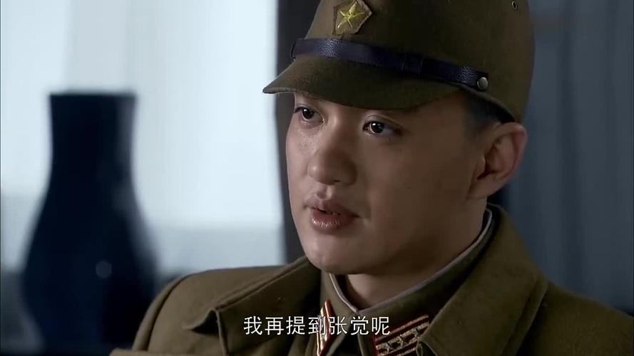 狼烟遍地张觉结局?