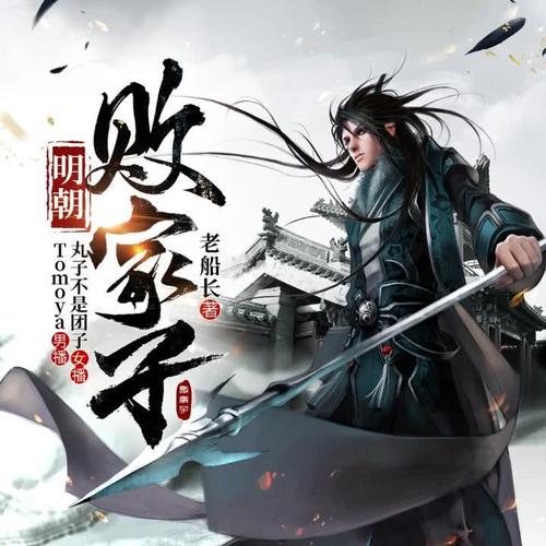 风权天下共多少集?