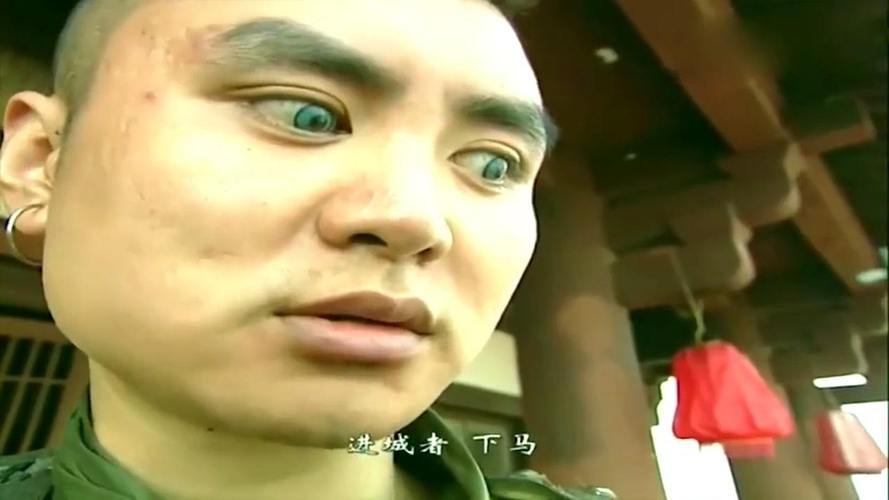 牛顶天扮演者？