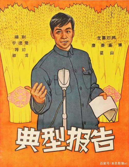 五十年代导演的特点?