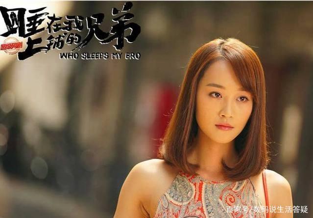 兄弟的女人女主演是谁？