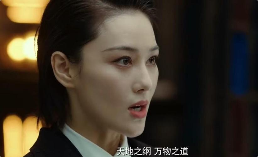 迷航昆仑墟张馨予第几集出来？