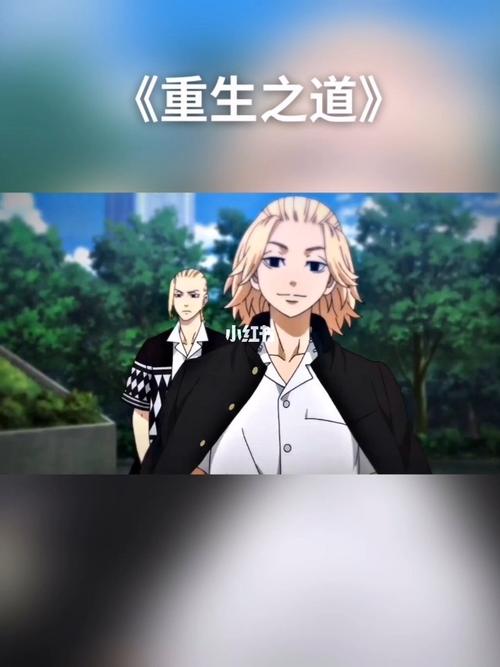 重生之道动漫导演是谁？