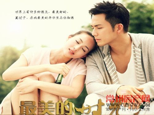 最美的时光电视剧三首主题曲?