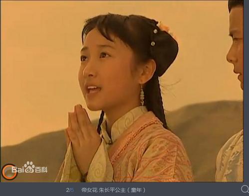 朱丽雅是什么电视剧?