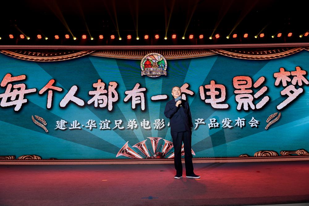 23年华谊兄弟参与了哪些电影?
