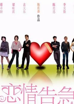 韩剧恋爱告急导演？