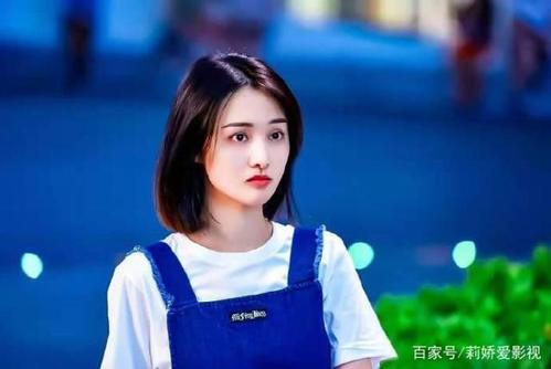 微微一笑很倾城向真扮演者？