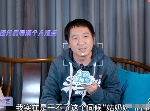 向往的生活希希是不是导演？