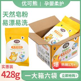 优可熊是正规品牌吗？