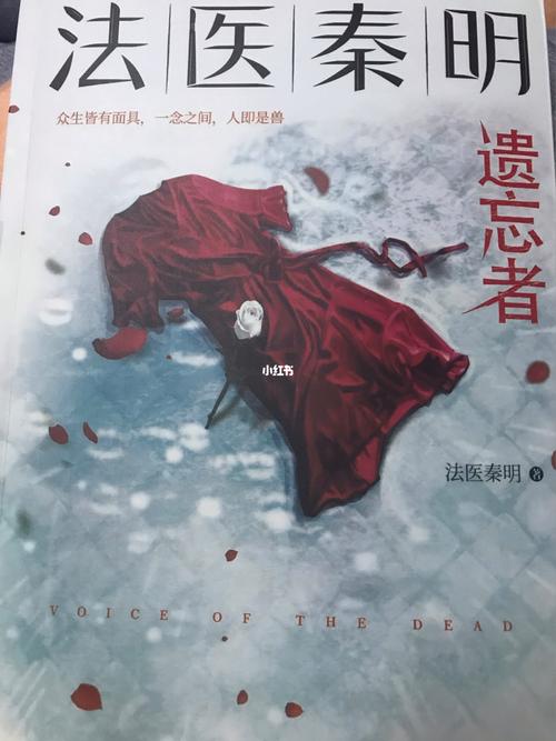 遗忘者什么时候上映的?