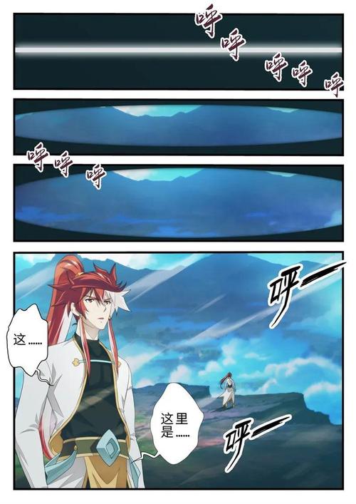 叶云神龙宗结局？