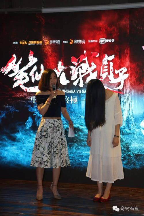 笔仙和贞子的扮演者？