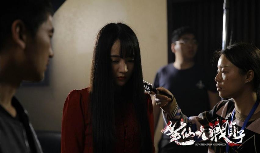 笔仙和贞子的扮演者?