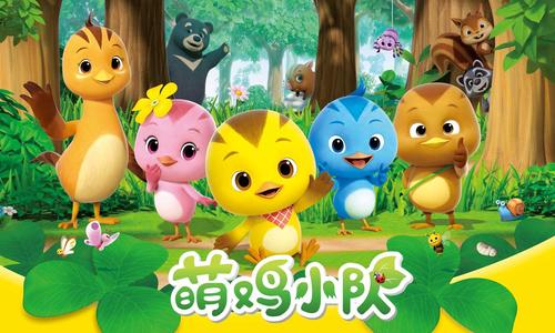 有没有幼稚一点的动画片？