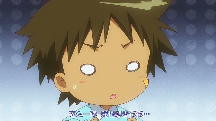 有没有幼稚一点的动画片?