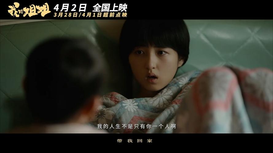 成龙张子枫合作电影？