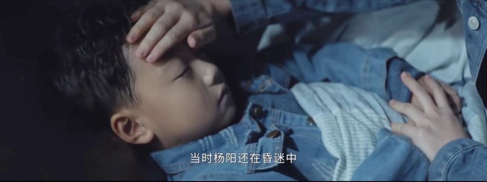 迷雾追踪林雨虹的儿子扮演者？