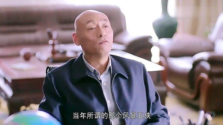 北方大地 领导打饭是多少集?
