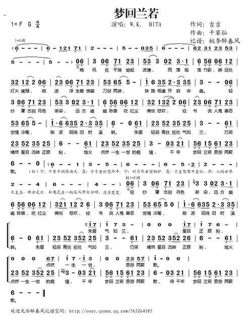 霜满天歌词?