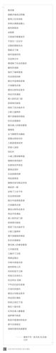 霜满天歌词?