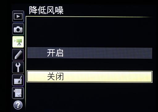 视频风噪怎么去除?