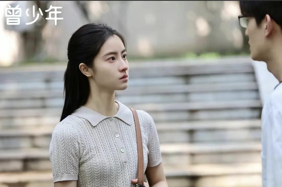 曾少年女主哪个系的？