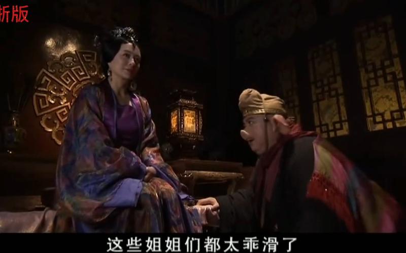 八戒撞天婚里面的莲莲的扮演者?