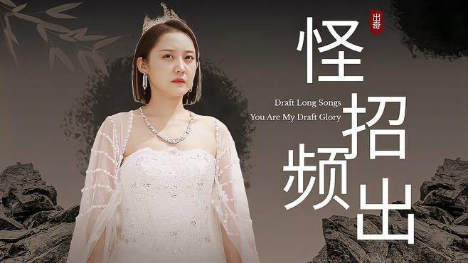 王牌继承者媛媛谁扮演的?