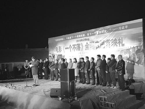 电影《一个不落》是谁导演的?