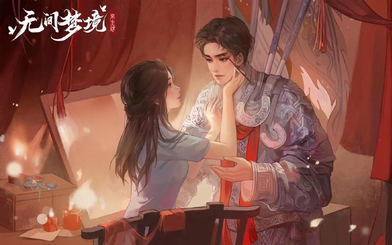无间梦境的男主角?