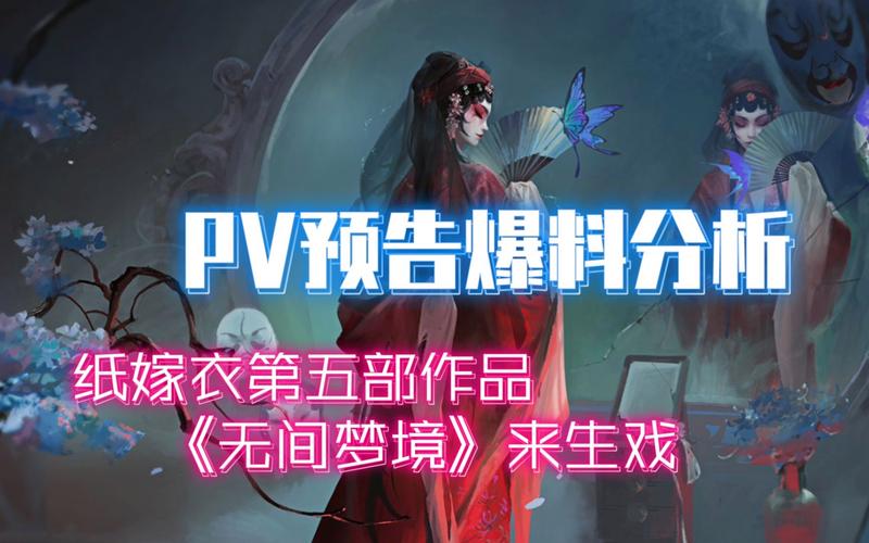 无间梦境的男主角?