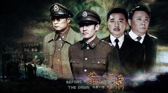 电视剧《神眼》作者导演是谁?