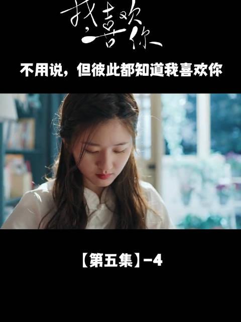 我喜欢你哪个卫视直播?