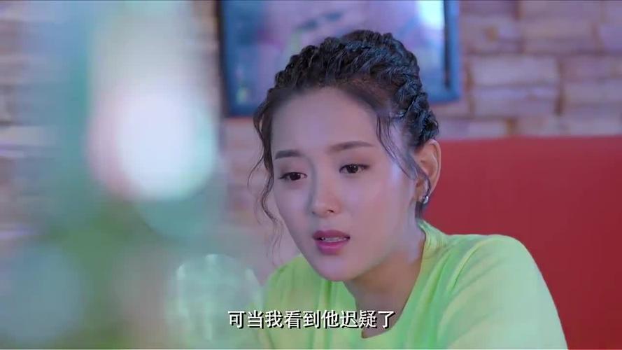 真心想让你幸福院长和丁妮结局?