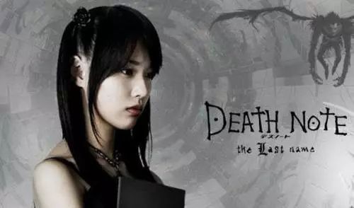 死神笔记阿月扮演者？