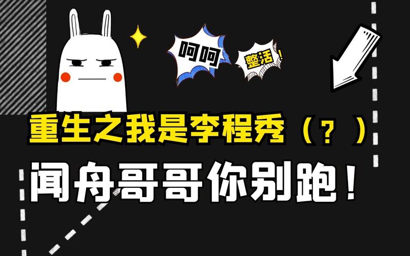 哥哥你别跑周五几点更新?