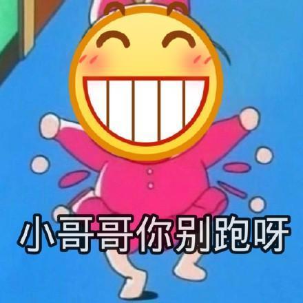 哥哥你别跑周五几点更新?