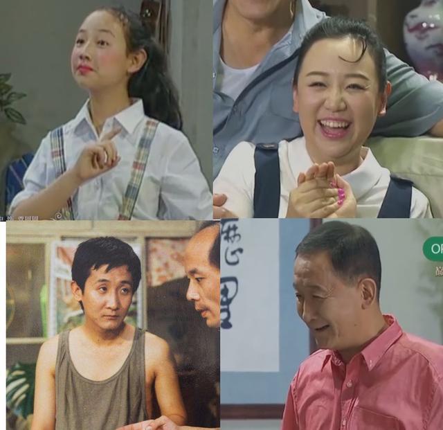 我爱我家梁天的妹妹是谁？