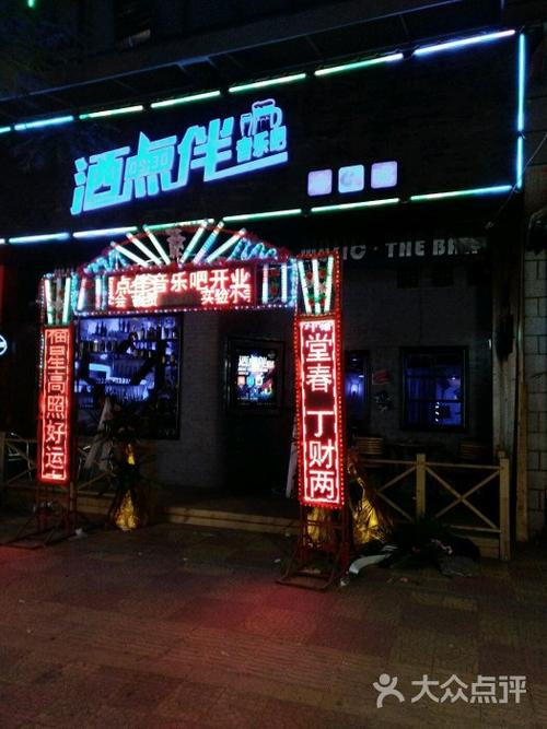 清吧怎么点酒？《老炮儿》导演版下载 