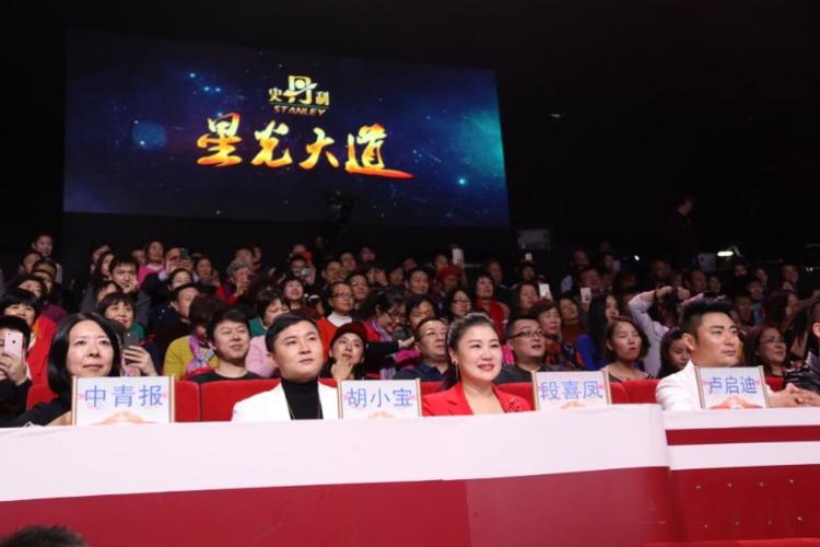 2023星光大道近期的五个评委是谁?2016春晚导演?