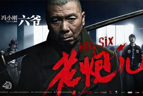 老炮剧组名单？东北老炮导演是谁？ 