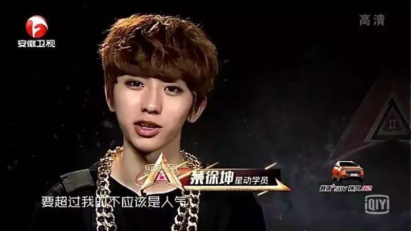 童话综艺导演是谁?蔡徐坤50分挑战成功第几期?