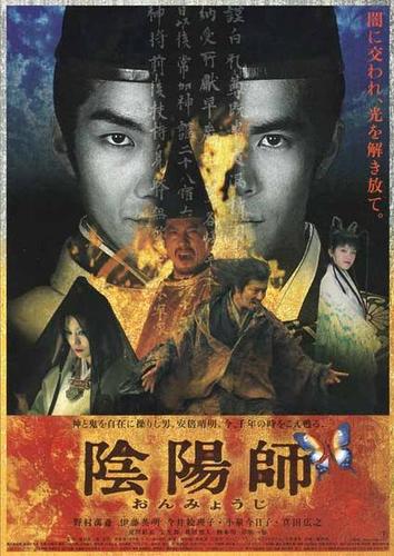 阴阳法王片头曲叫什么？阴阳师上映时间？ 