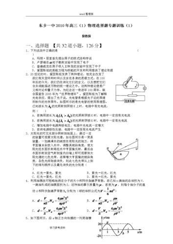 高中物理几本课本?小昆山规划高中什么时候动工?