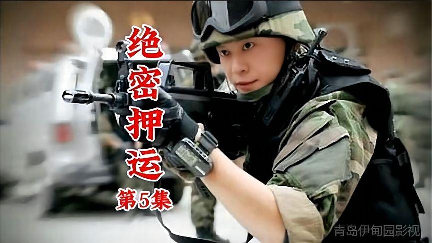 邵迪扮演者?绝密押运男主角扮演者?
