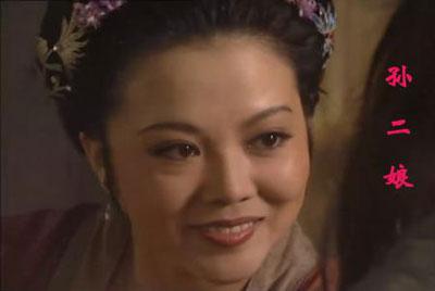 磨坊女人小顺扮演者？水浒传98版副导演是谁？ 