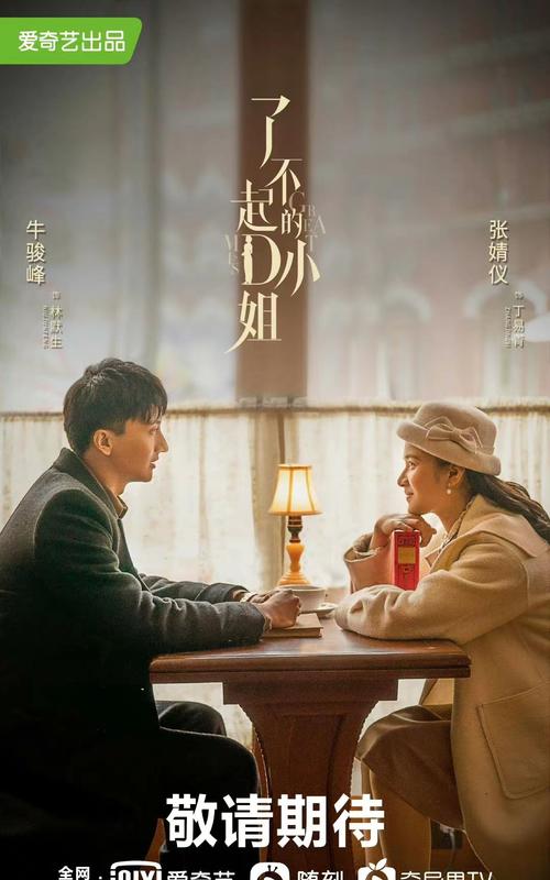 了不起的夜晚导演是谁演的?了不起的孩子剧情介绍?